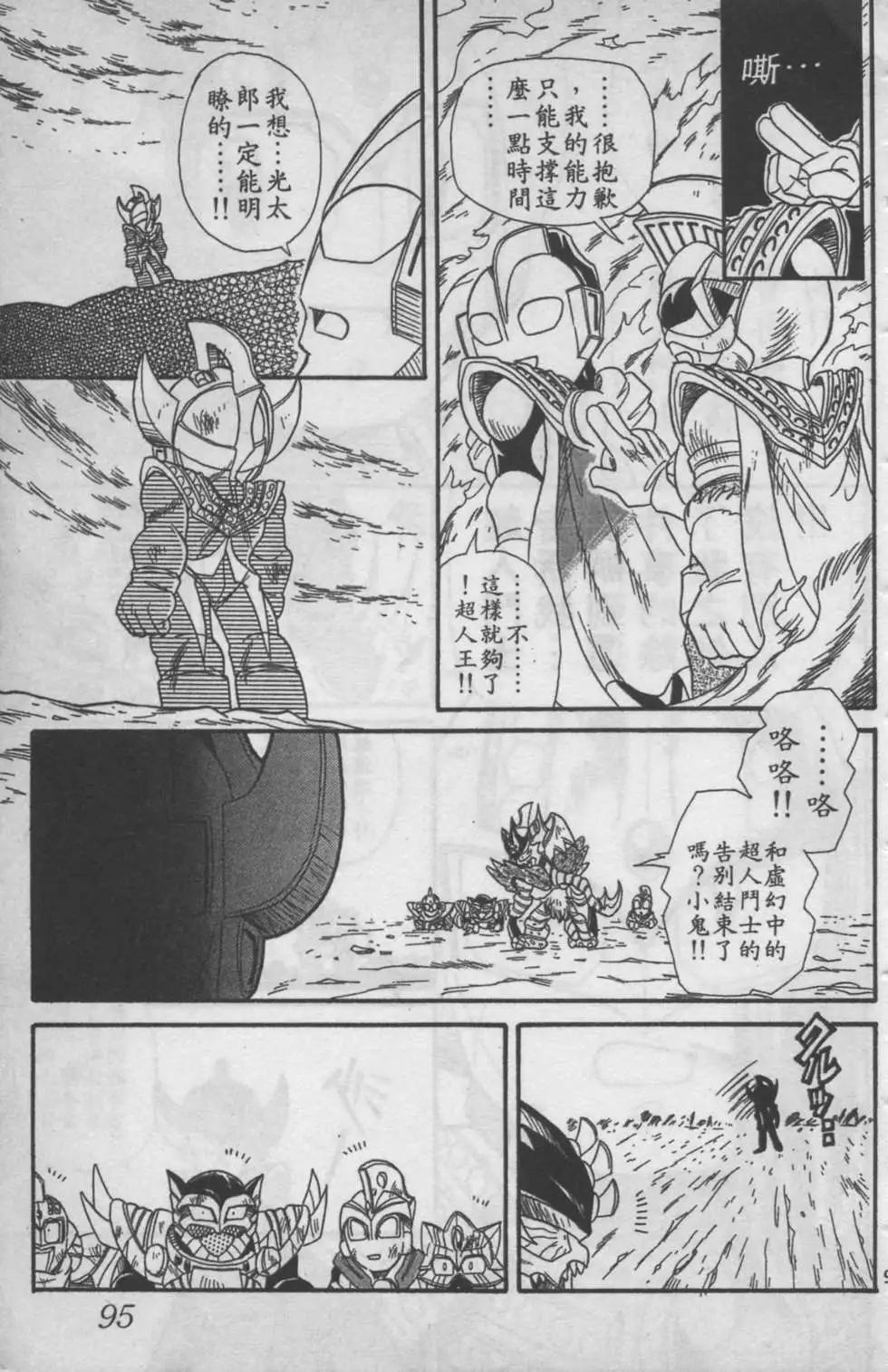 第06卷96