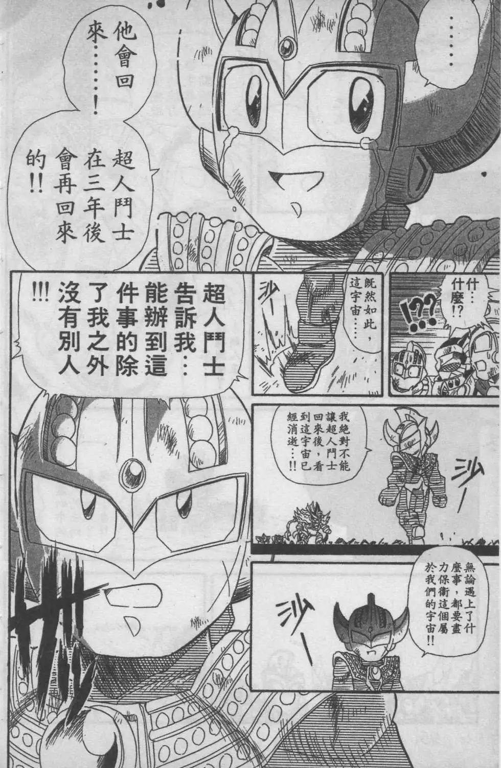 第06卷97