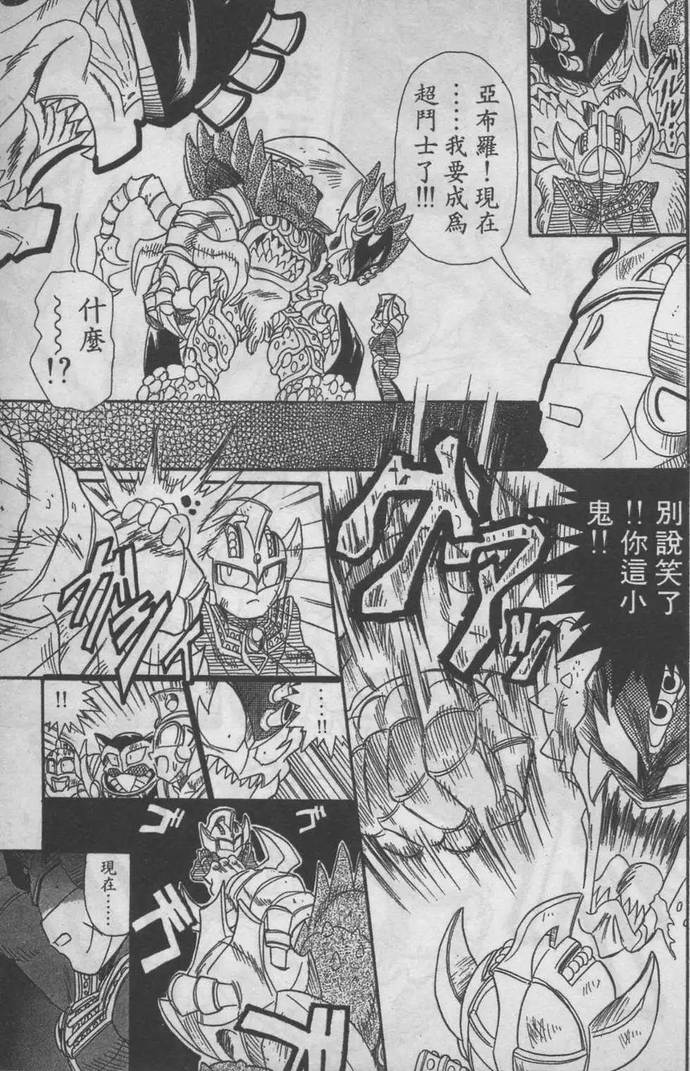 第06卷98