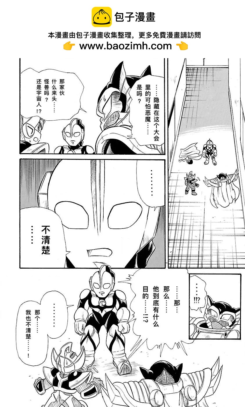 完全版6卷04话1