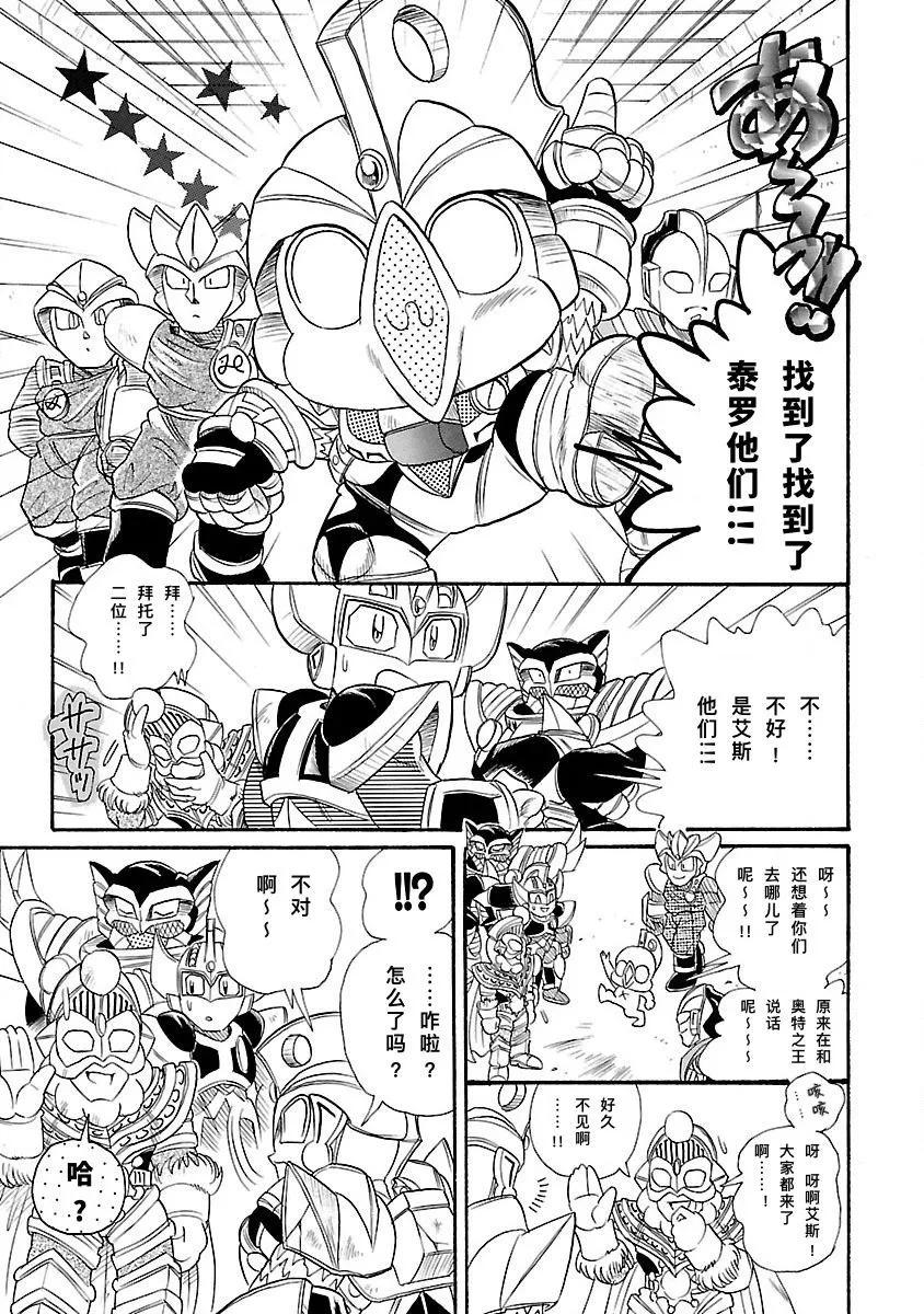 完全版6卷04话10
