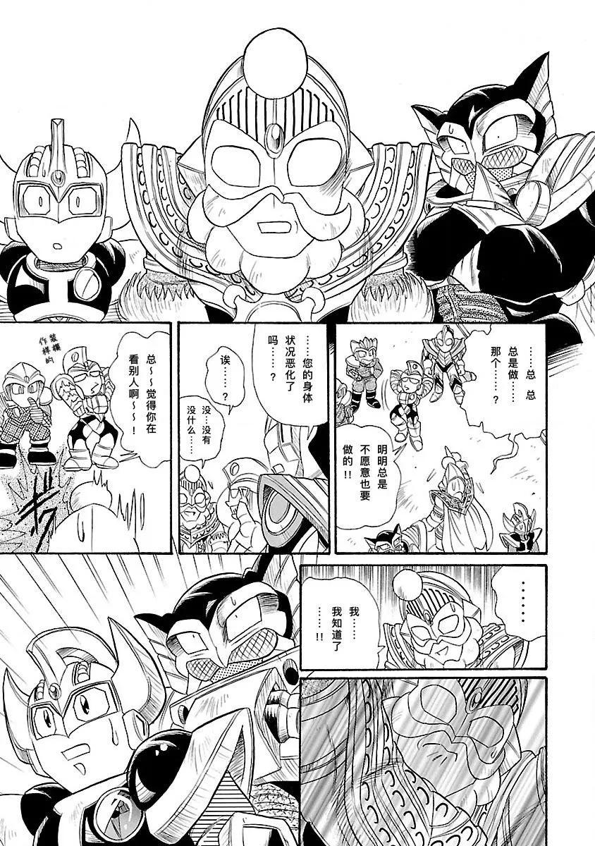 完全版6卷04话12