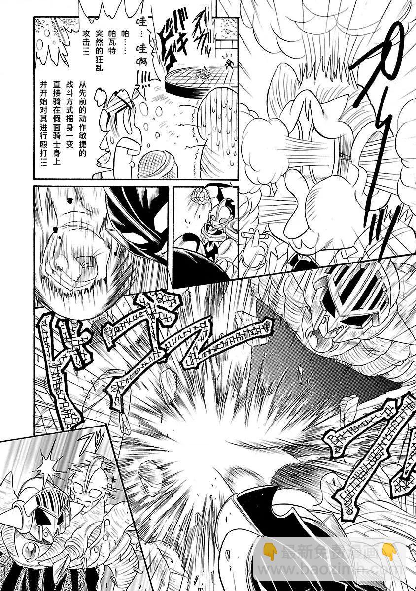 完全版6卷04话17