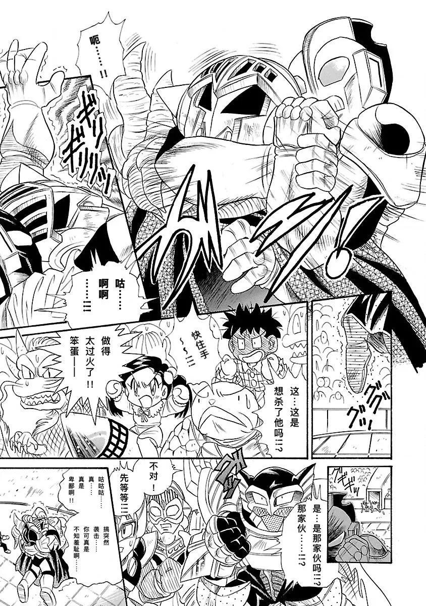 完全版6卷04话18