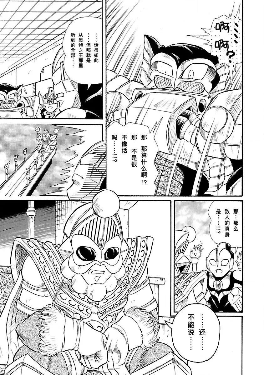 完全版6卷04话2