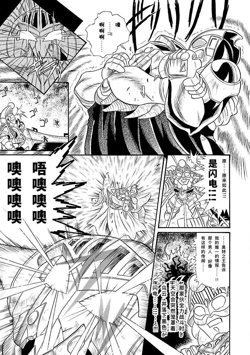 完全版6卷04话20