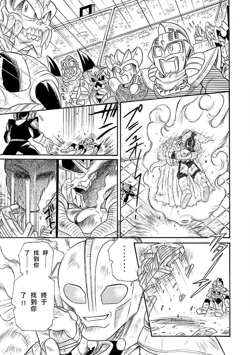 完全版6卷04话22