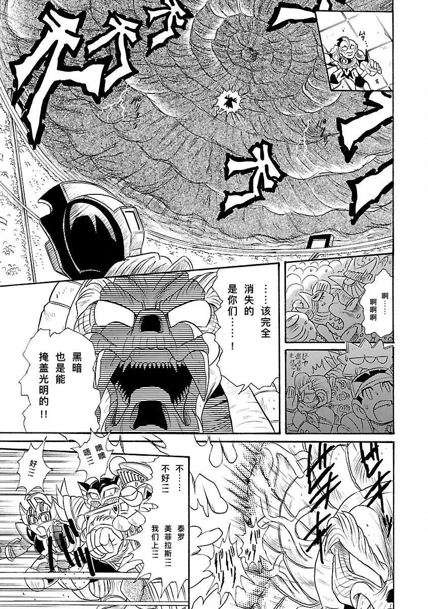 完全版6卷04话28