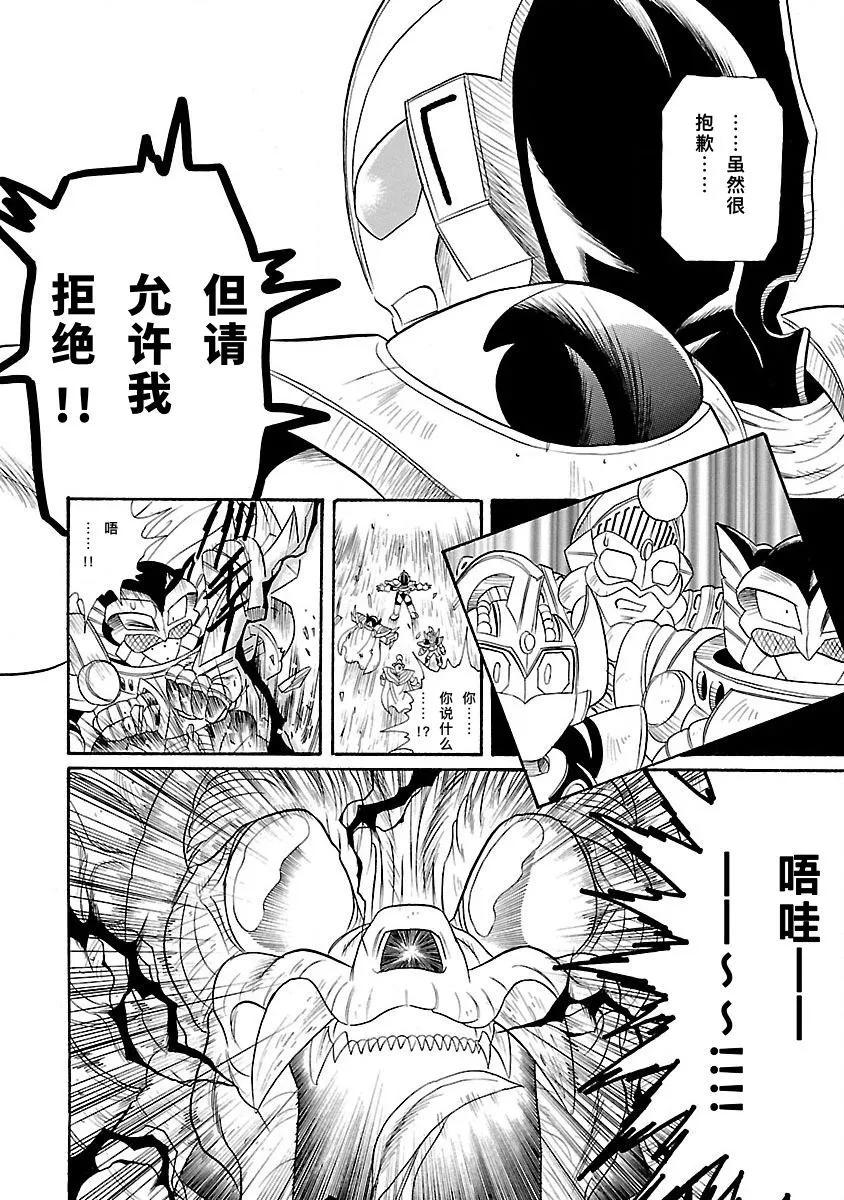完全版6卷04话31