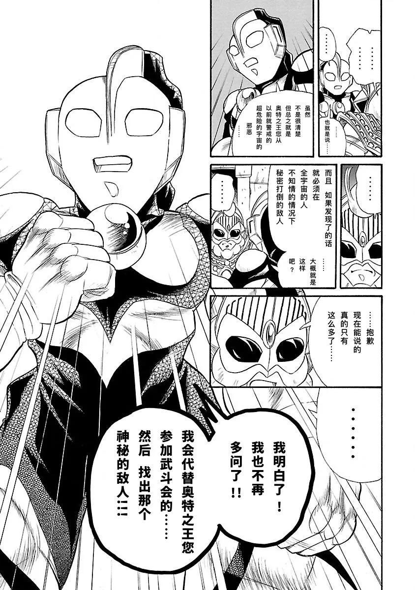 完全版6卷04话4