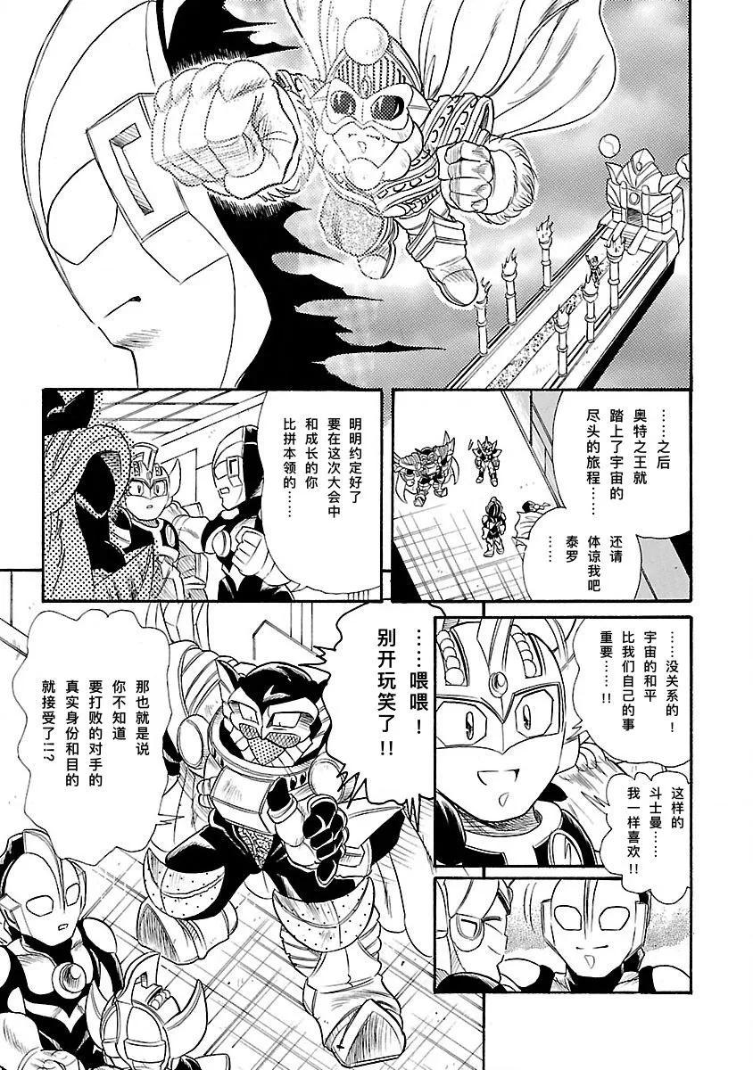 完全版6卷04话6