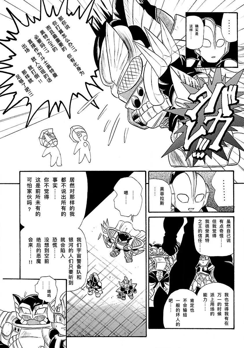 完全版6卷04话7