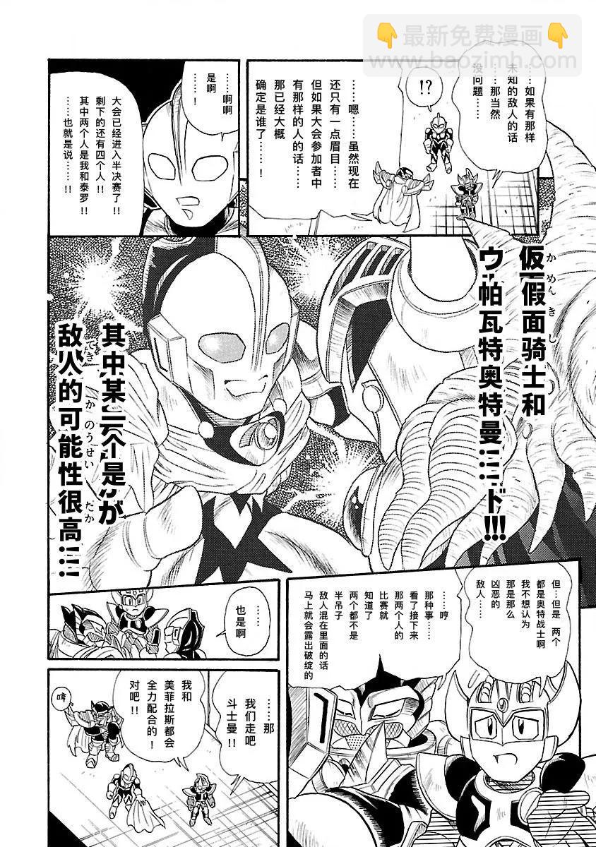 完全版6卷04话9