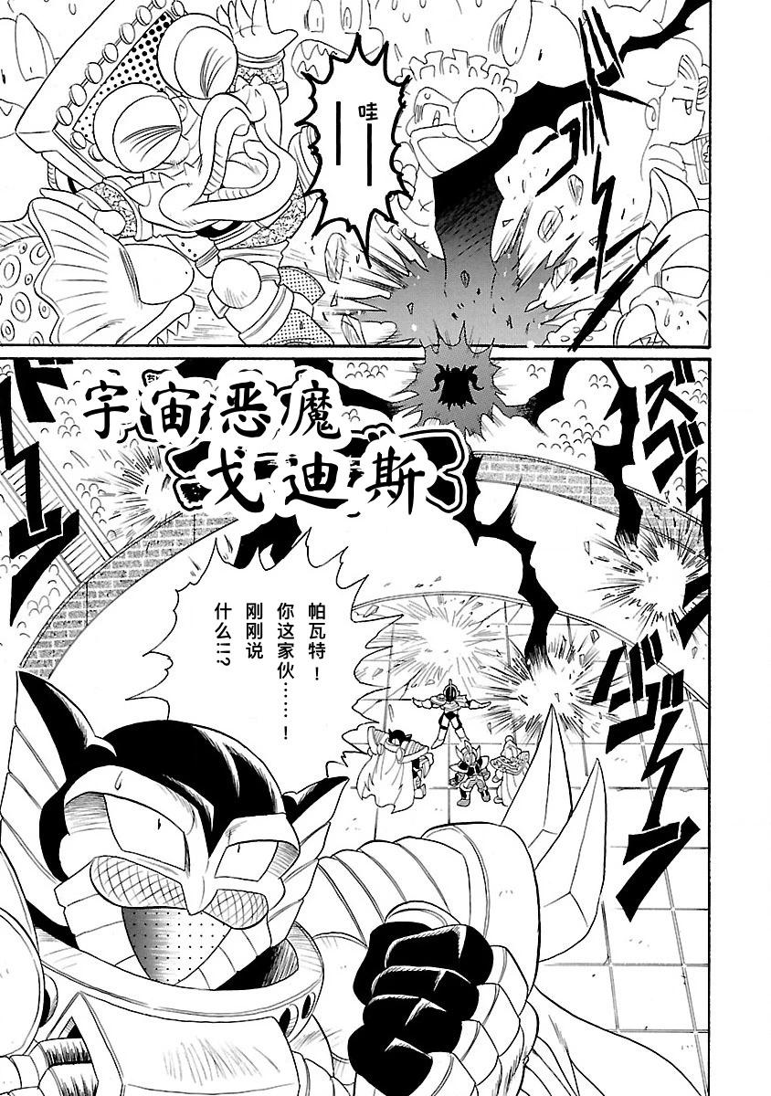 完全版6卷05话0