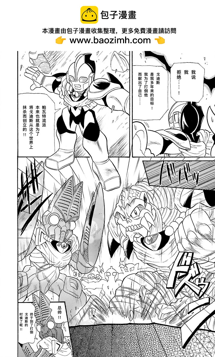 完全版6卷05话1