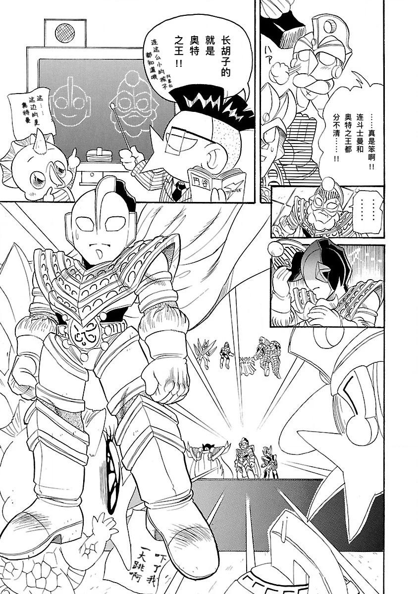 完全版6卷05话12
