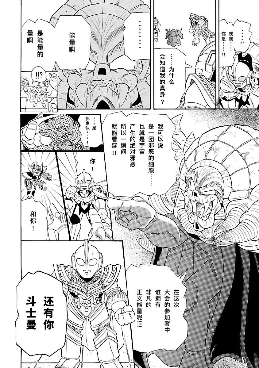 完全版6卷05话13