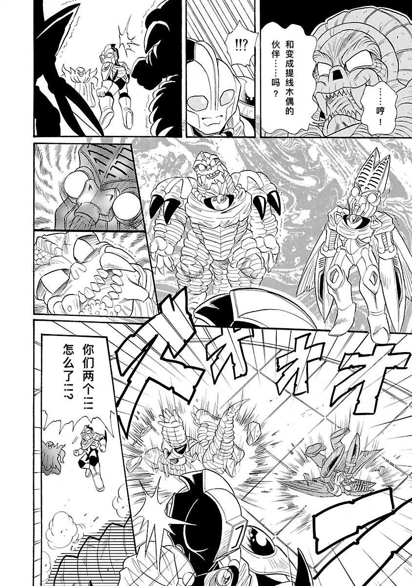 完全版6卷05话15