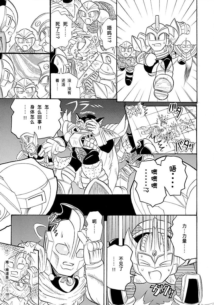 完全版6卷05话16