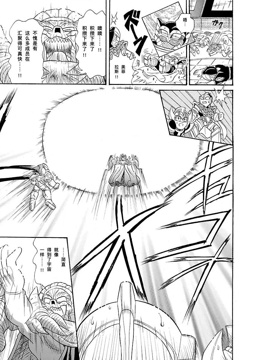 完全版6卷05话18