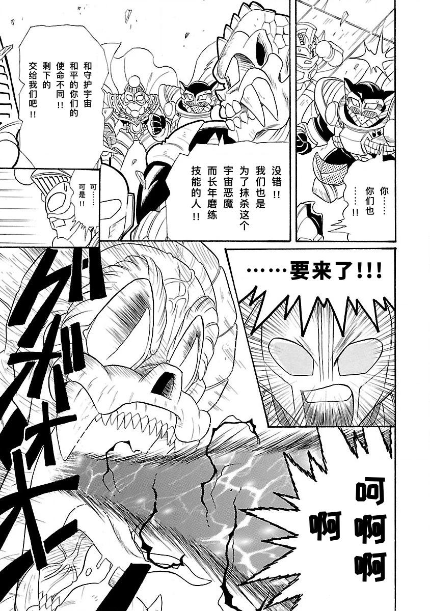 完全版6卷05话2