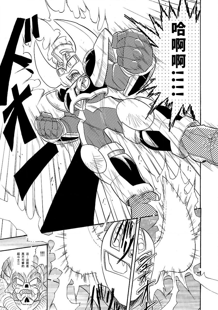 完全版6卷05话20