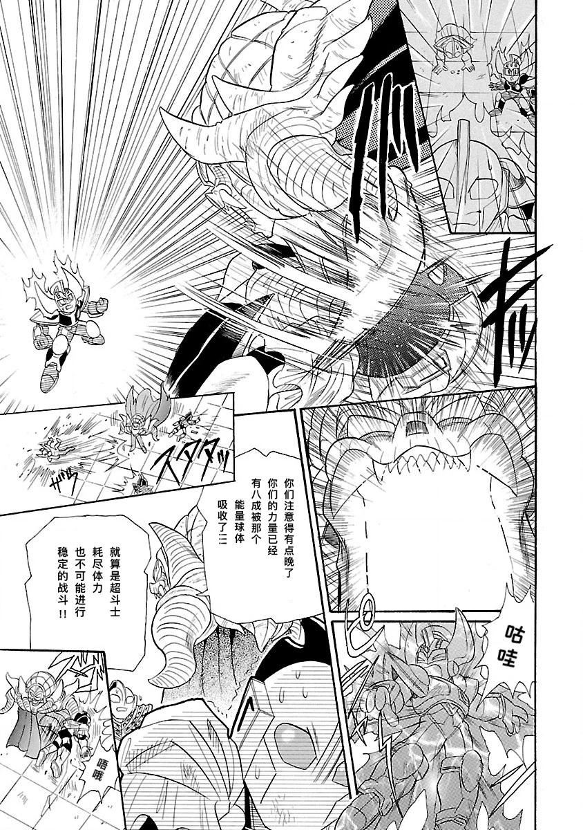 完全版6卷05话22