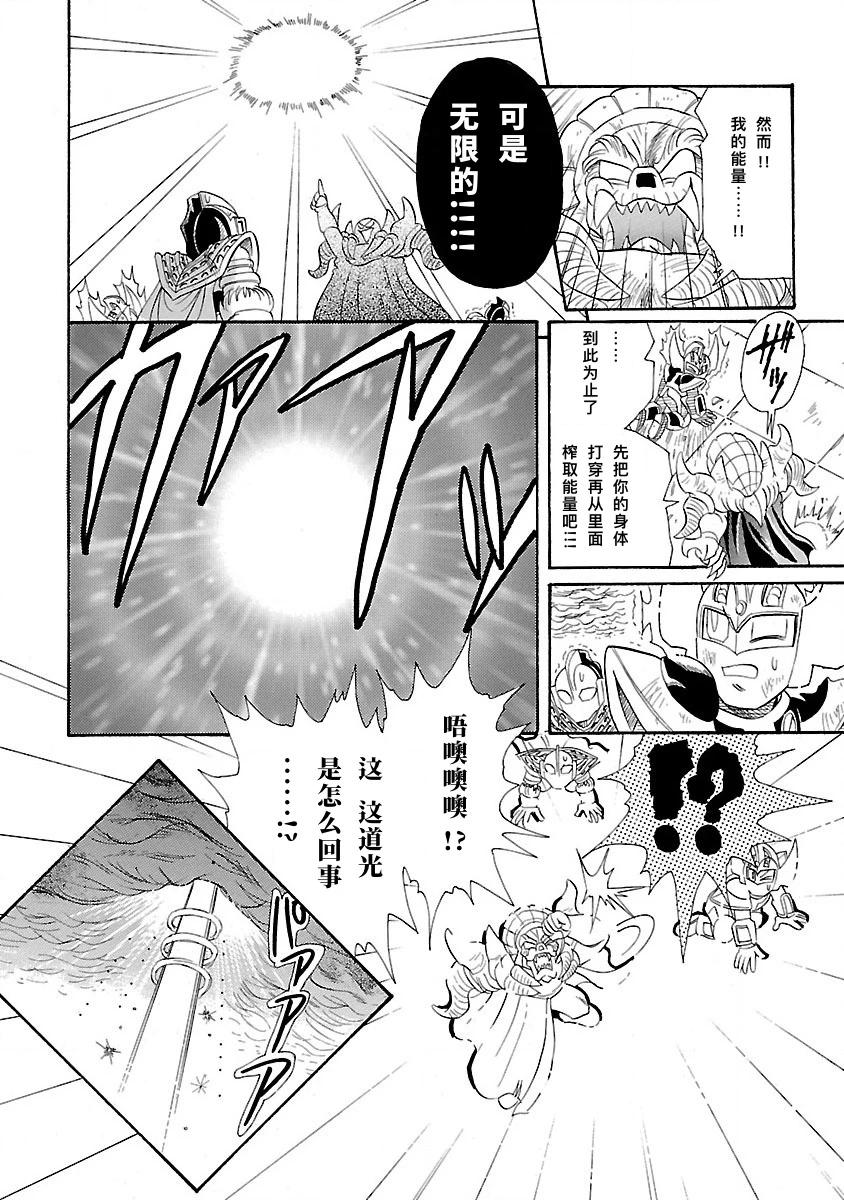完全版6卷05话23