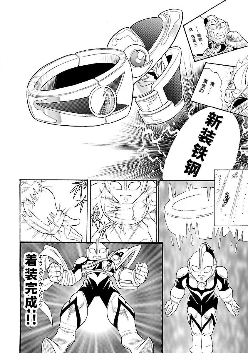 完全版6卷05话25