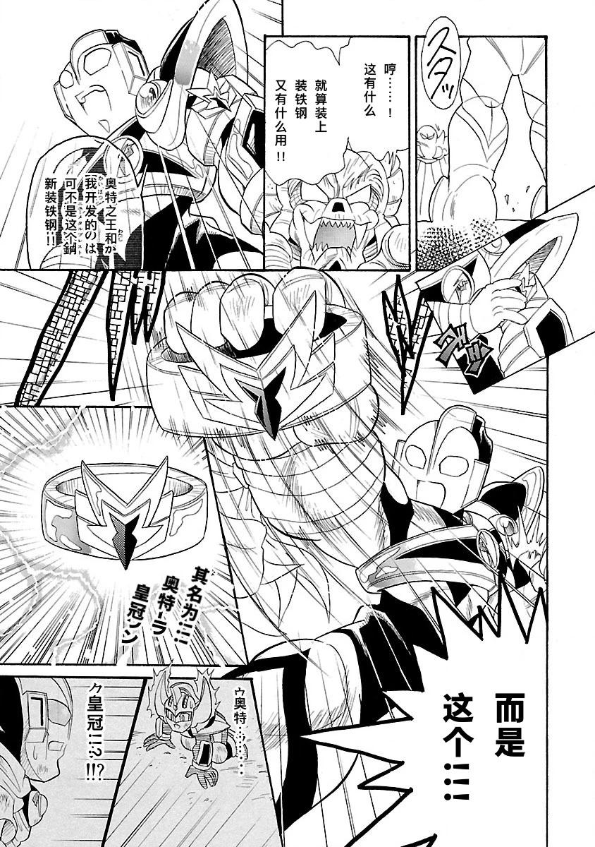完全版6卷05话26
