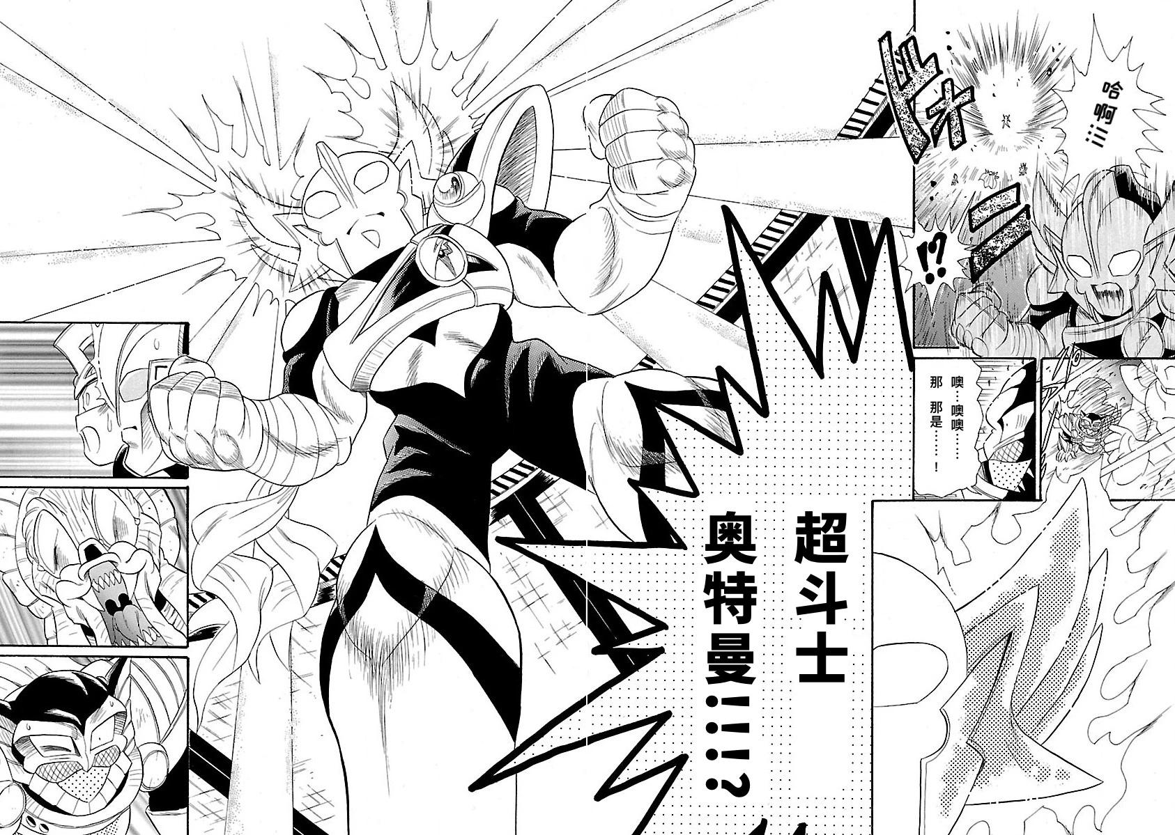 完全版6卷05话28