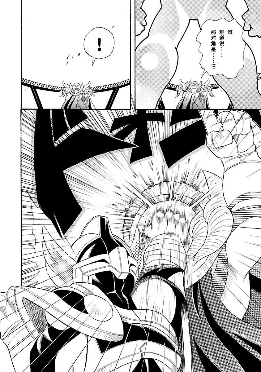 完全版6卷05话29