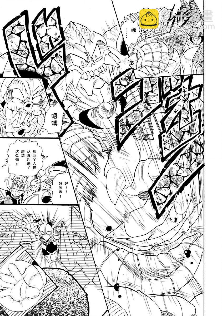 完全版6卷05话4