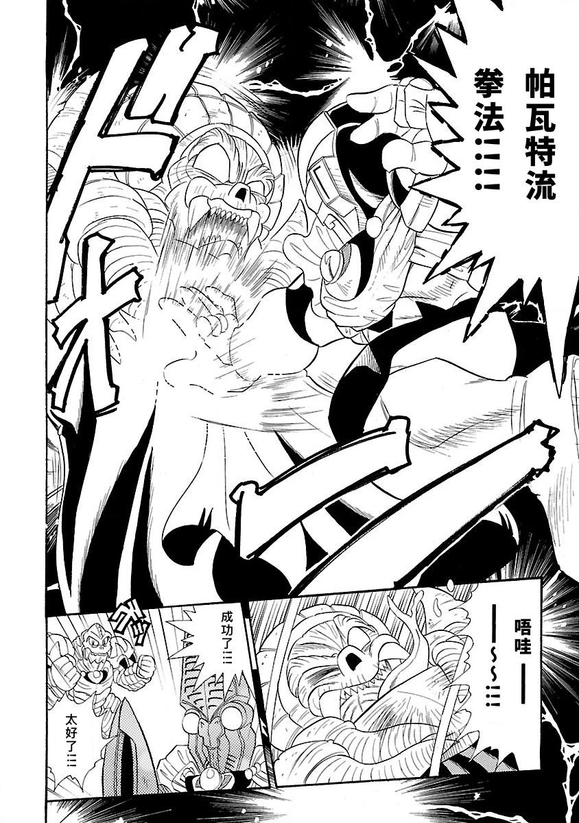完全版6卷05话5