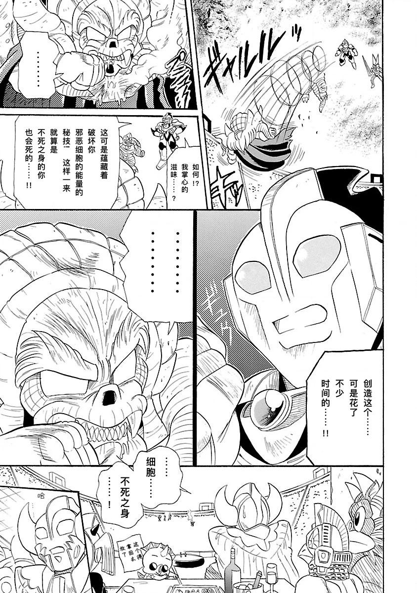 完全版6卷05话6