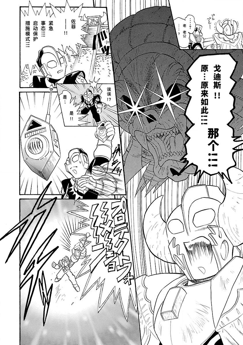 完全版6卷05话7