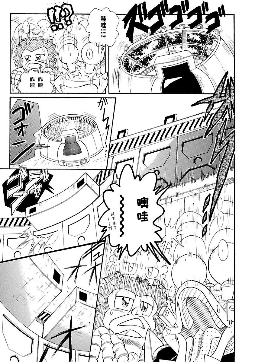 完全版6卷05话8