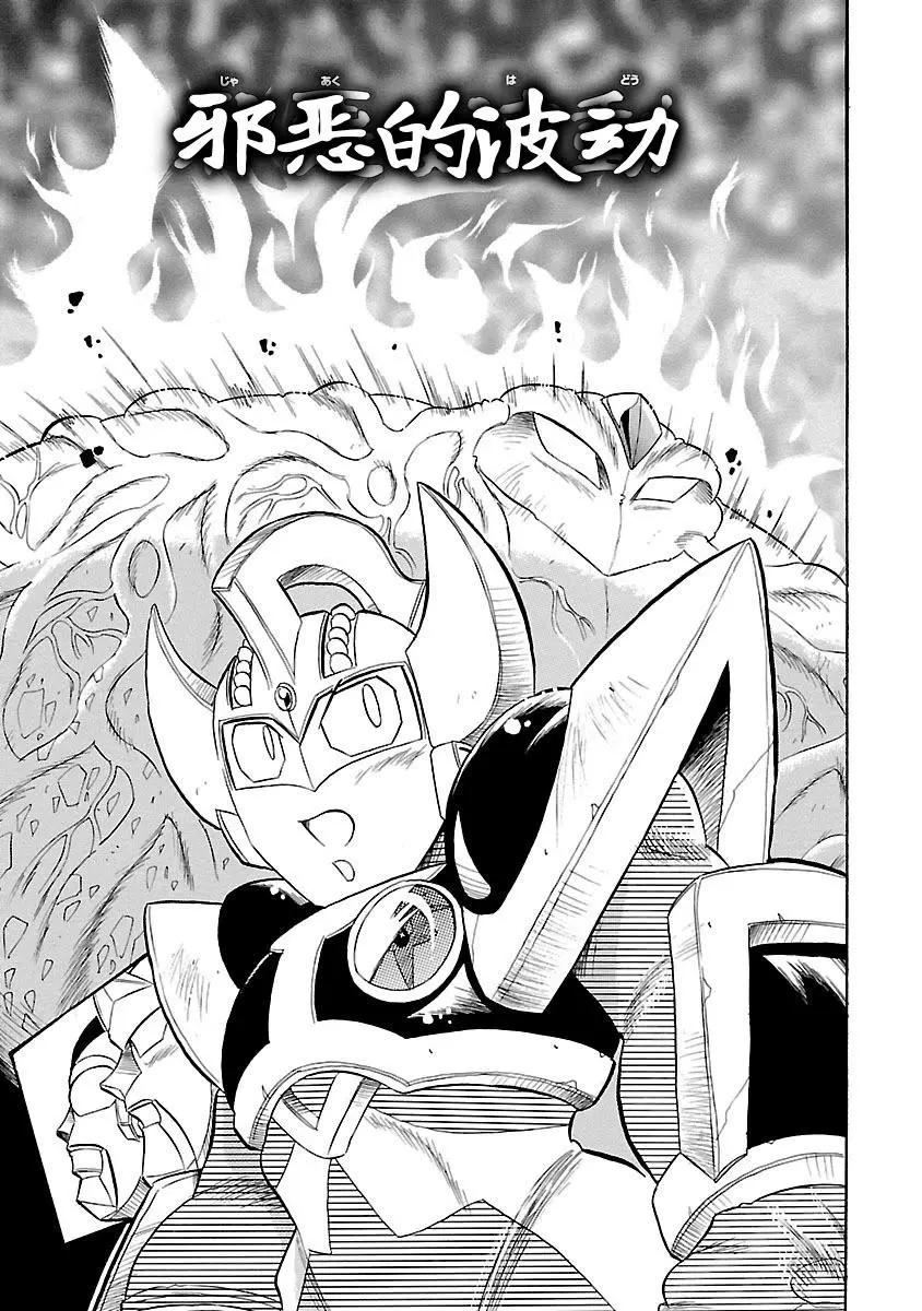 完全版7卷02话0