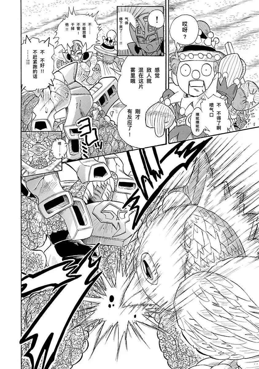 完全版7卷02话10