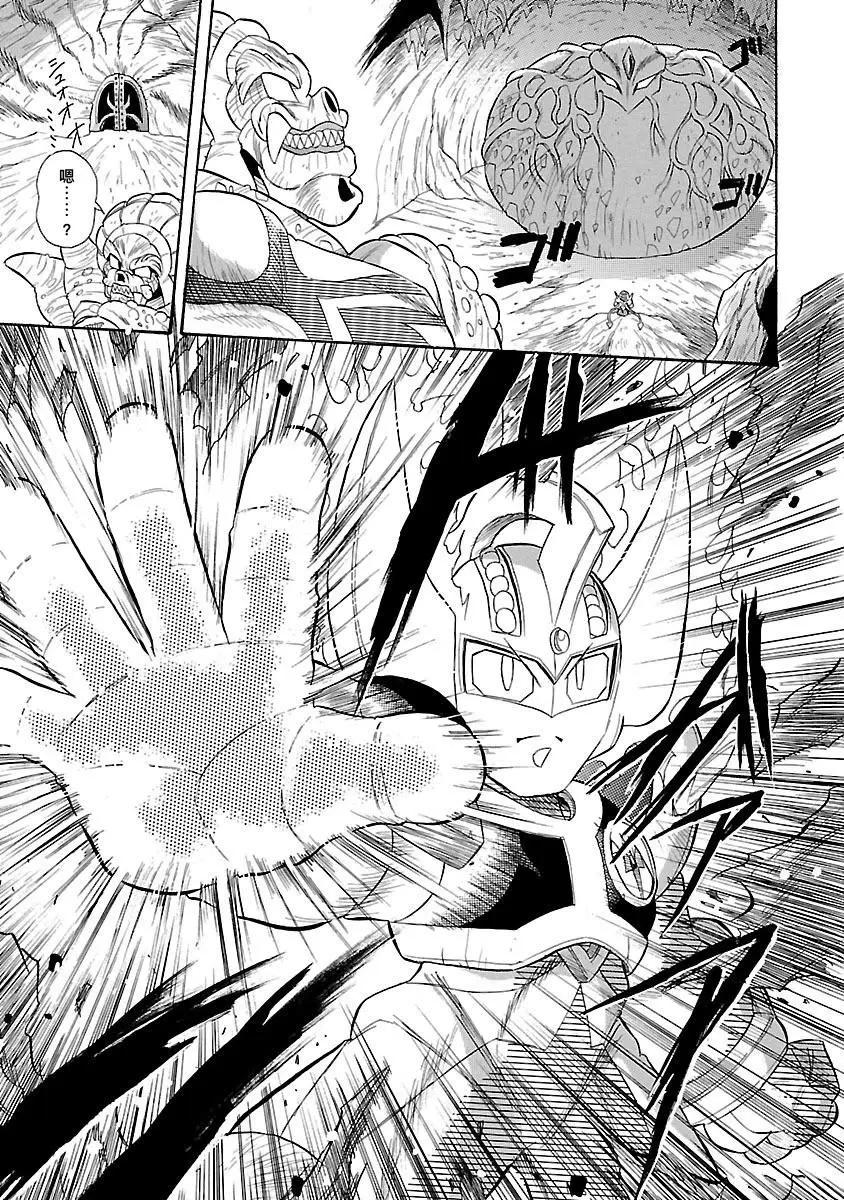 完全版7卷02话13