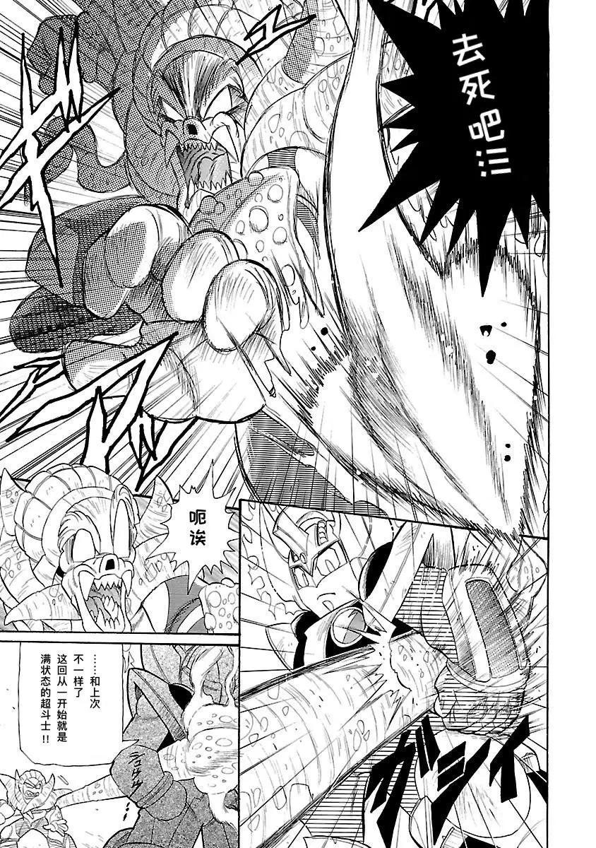 完全版7卷02话15