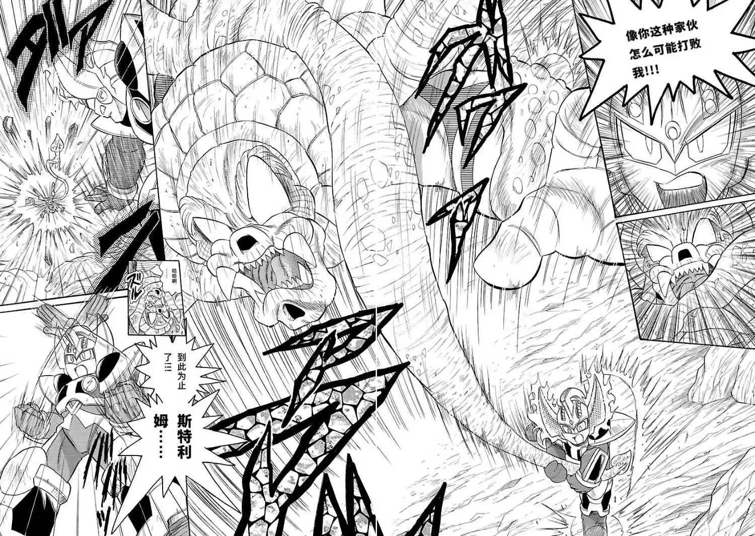 完全版7卷02话16