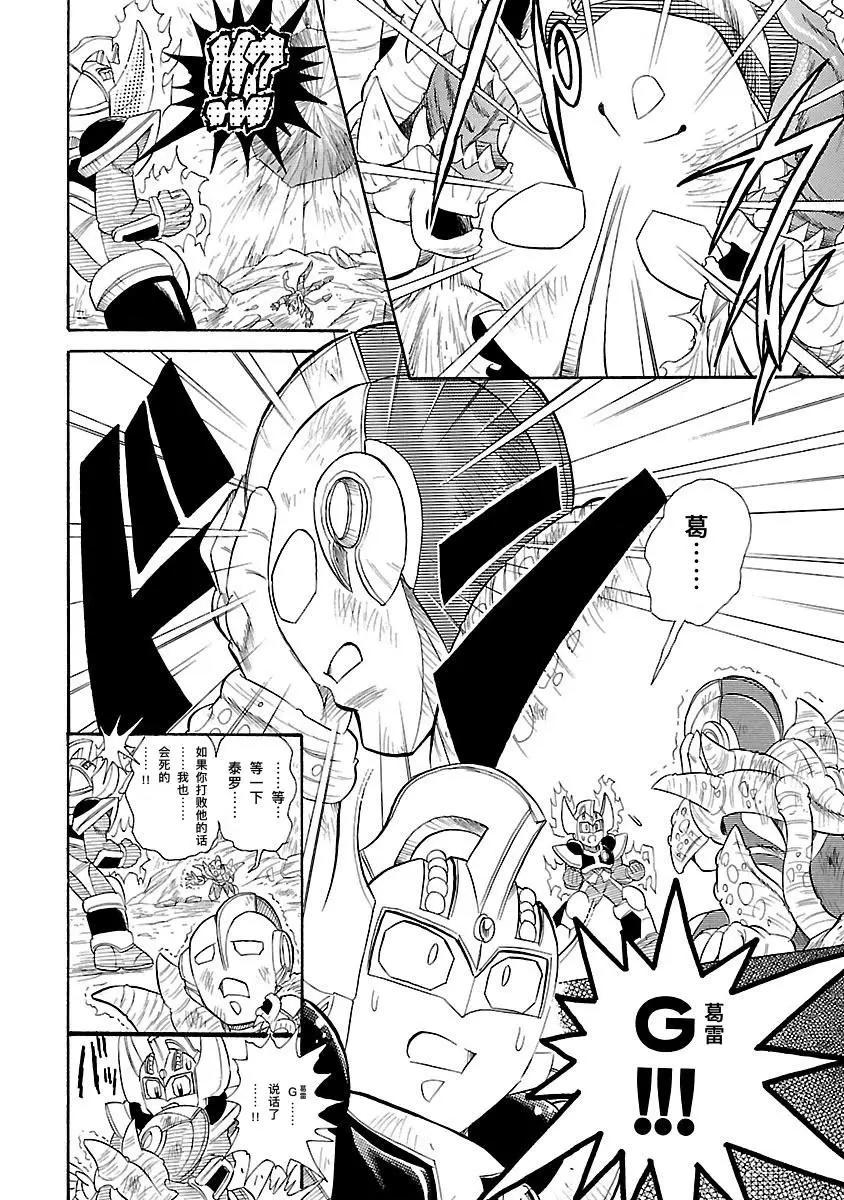 完全版7卷02话17