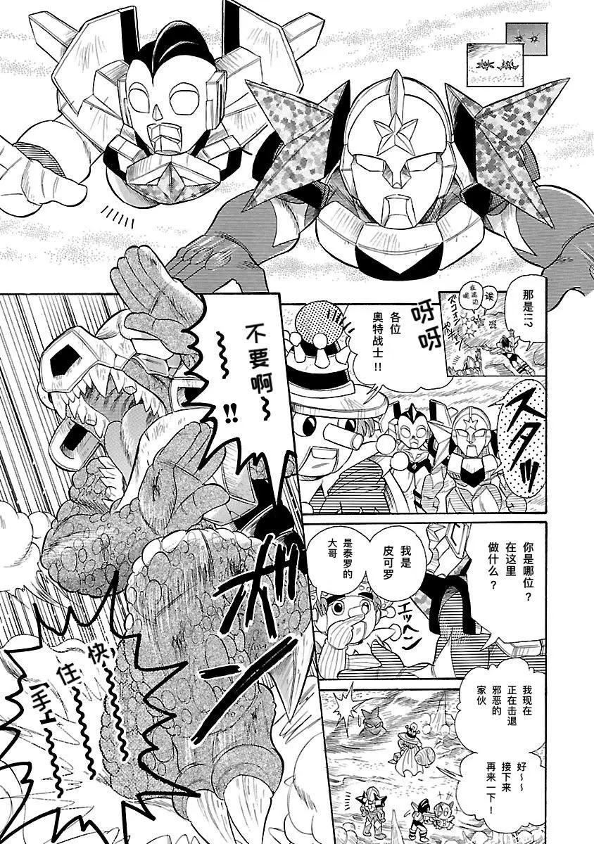 完全版7卷02话22