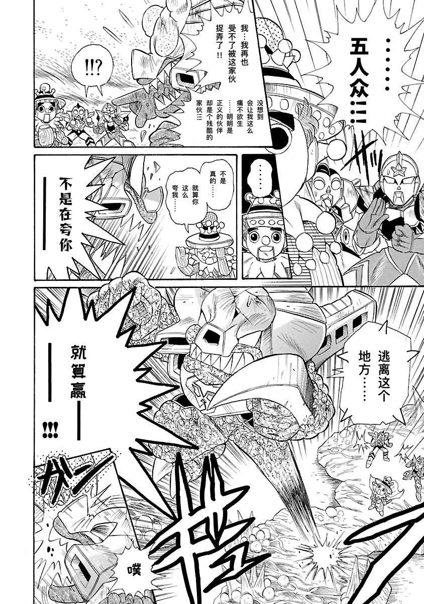 完全版7卷02话23