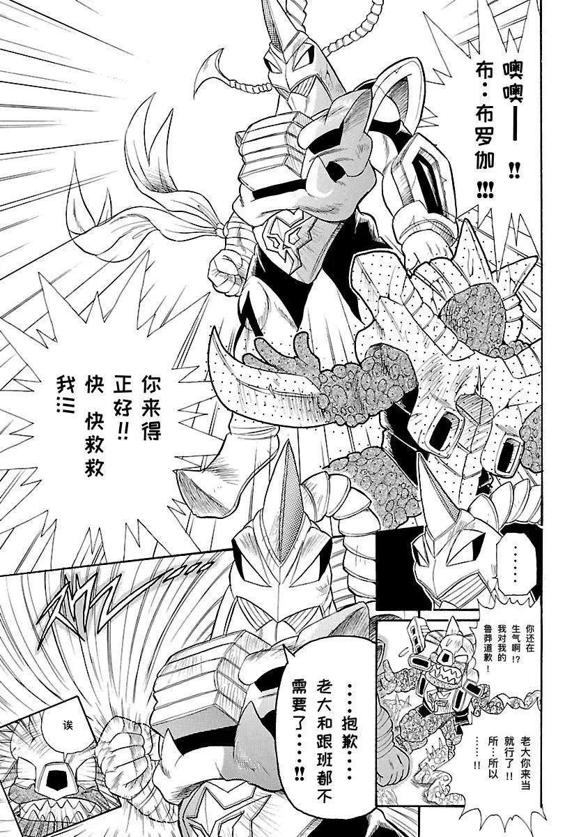 完全版7卷02话24