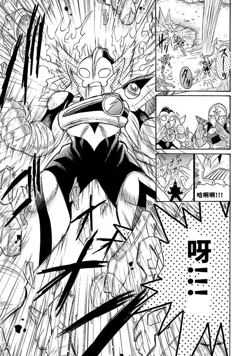 完全版7卷02话26