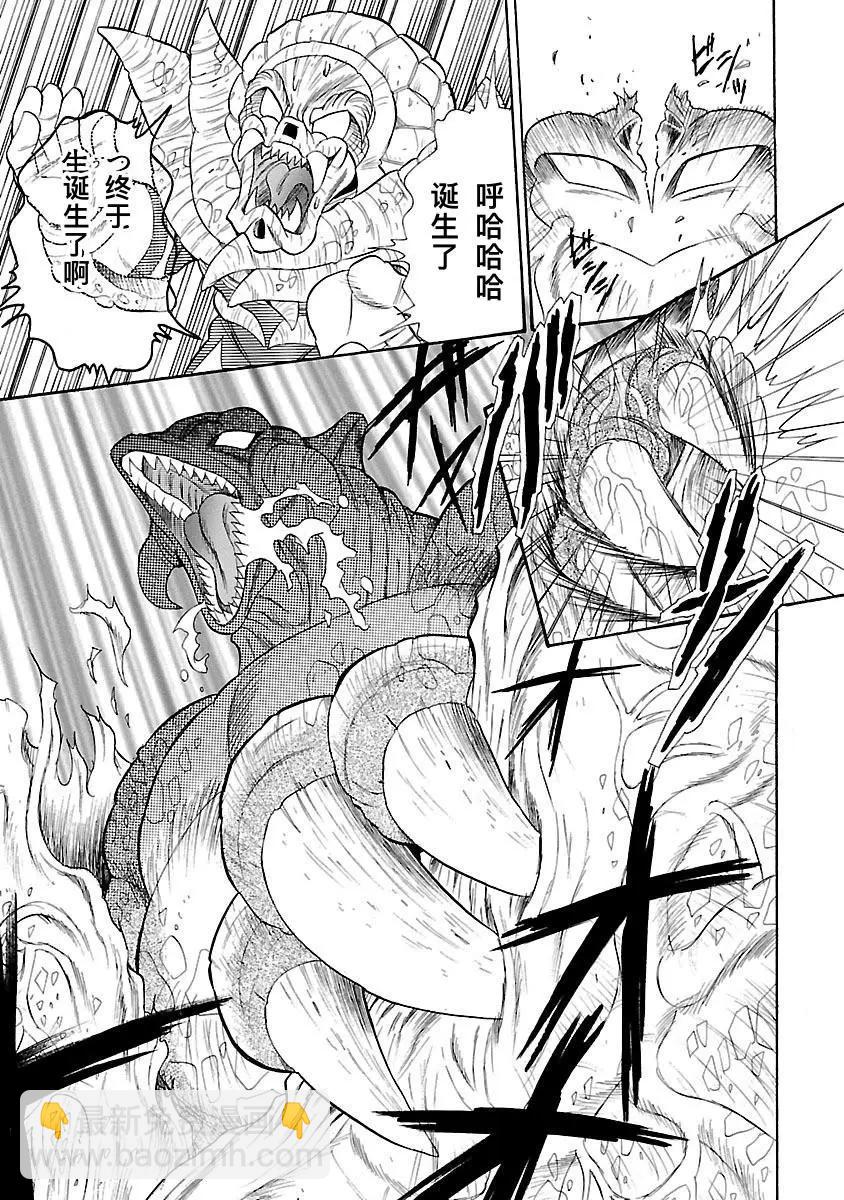 完全版7卷02话30
