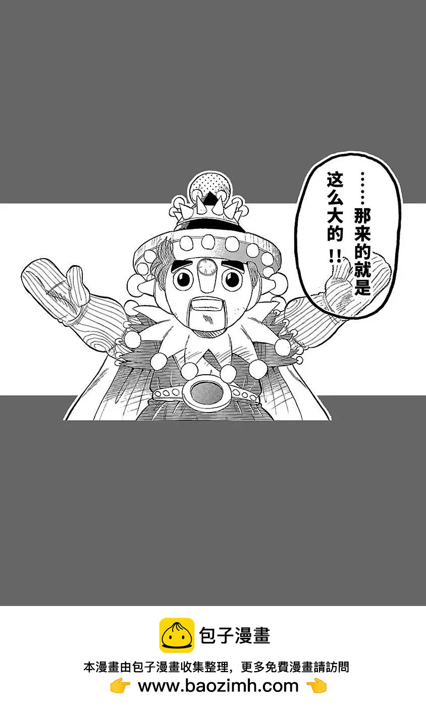 完全版7卷02话32