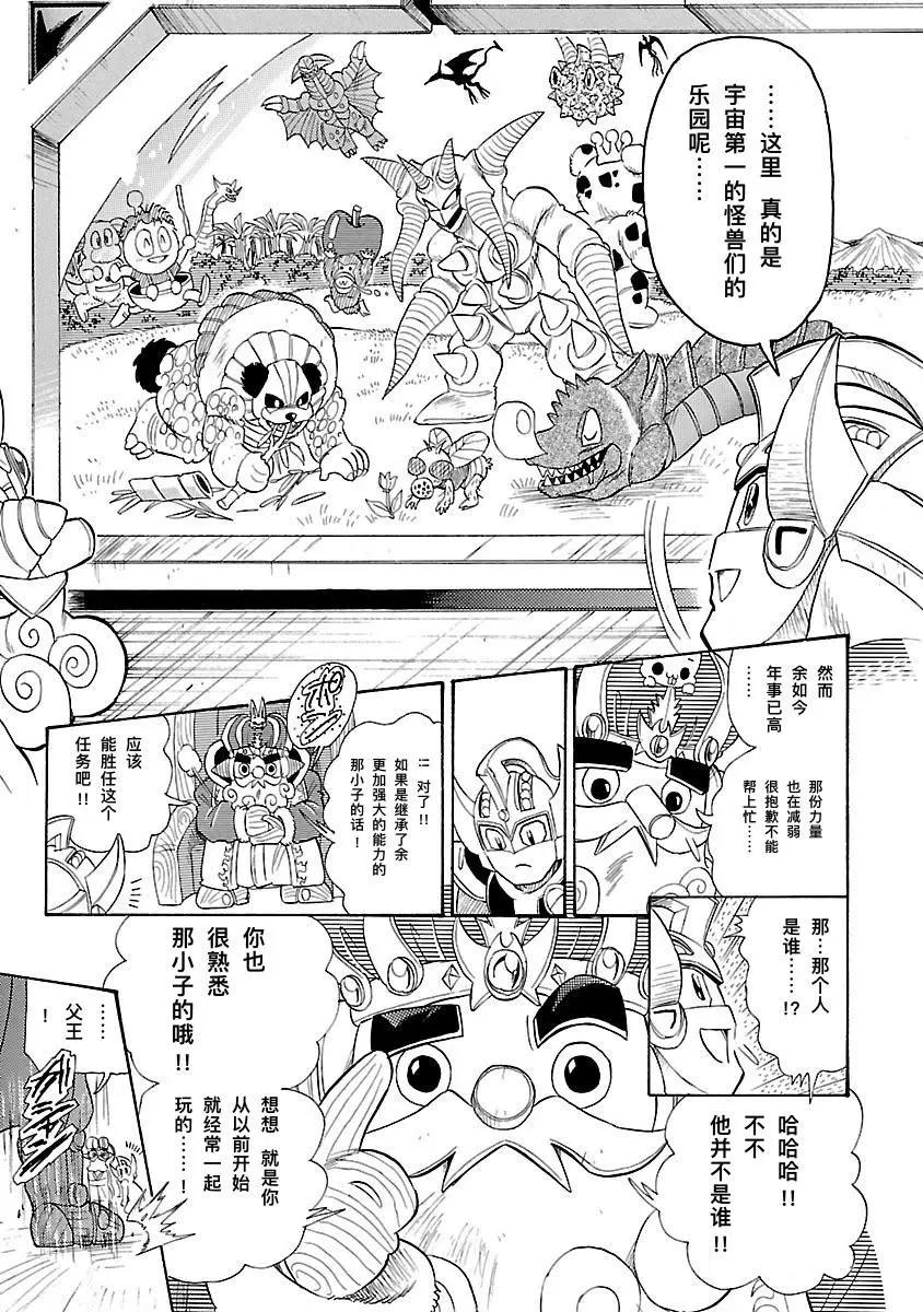 完全版7卷02话5